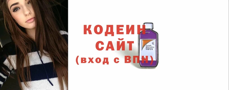 Кодеиновый сироп Lean напиток Lean (лин)  блэк спрут ссылка  Россошь 