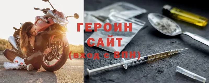 Героин Heroin  ссылка на мегу сайт  Россошь 