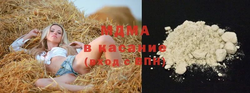 это клад  купить наркоту  Россошь  MDMA VHQ 